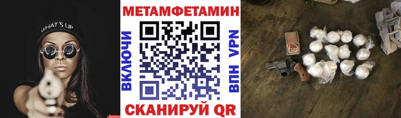 Амфетамин Premium  Купить где  Усть-Илимск 