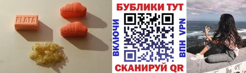 Купить  Усть-Илимск  Экстази VHQ 