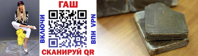 Гашиш hashish  Купить где  Усть-Илимск 