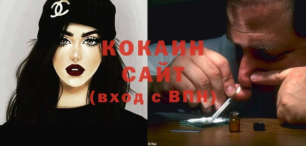 COCAINE Краснослободск