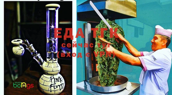 COCAINE Краснослободск