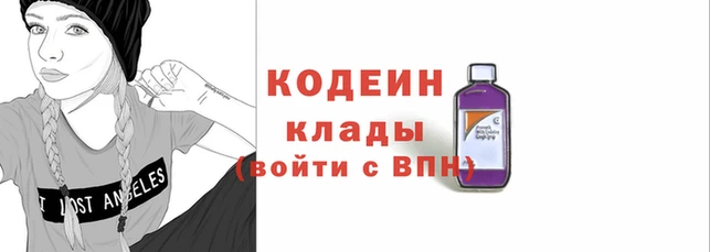 COCAINE Краснослободск