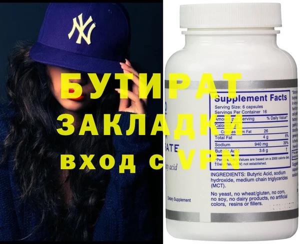 прущие грибы Краснотурьинск