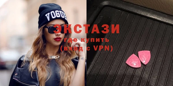 прущие грибы Краснотурьинск